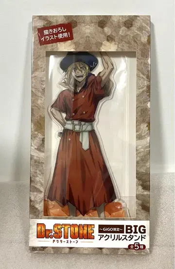 Dr.STONE BIG 아크릴 스탠드 GIGO 한정판 나나미 류스이