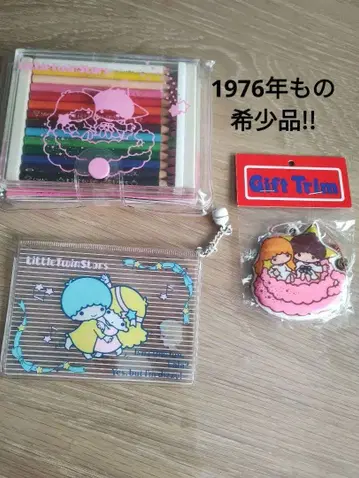 1976년제 리틀트윈스타 키링, 패스케이스, 색연필 세트