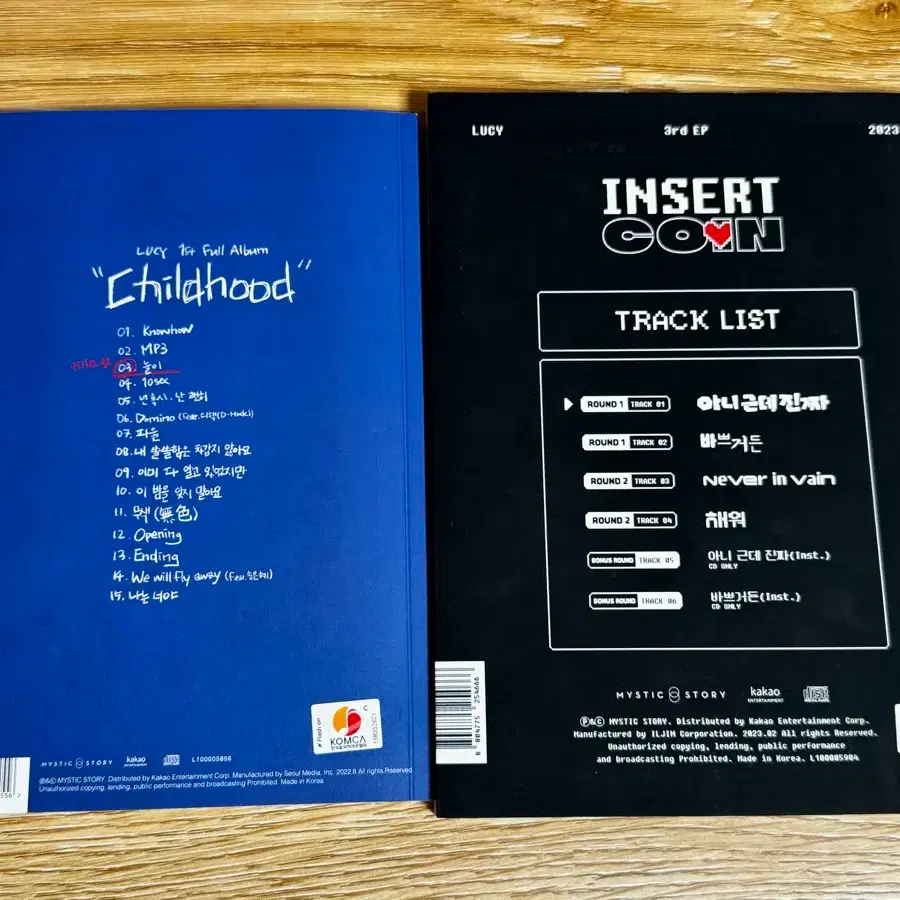 LUCY | 루시 Lucy Childhood Insert Coin Album + Yeol Album CD #루시,#루시앨범,#루시개봉앨범  on Bunjang Global Site.
