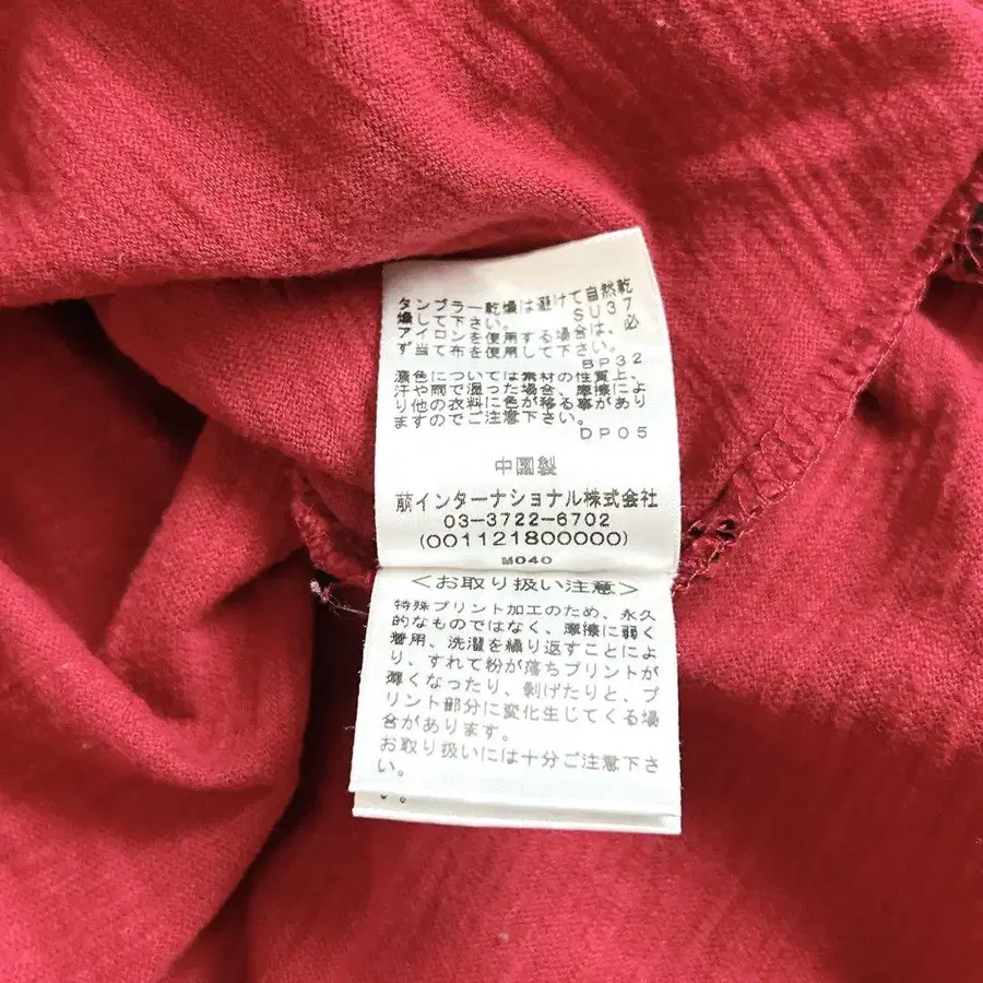 10번째 상품 이미지