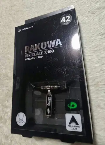 파이텐 목걸이 RAKUWA 펜던트탑 블랙 42cm