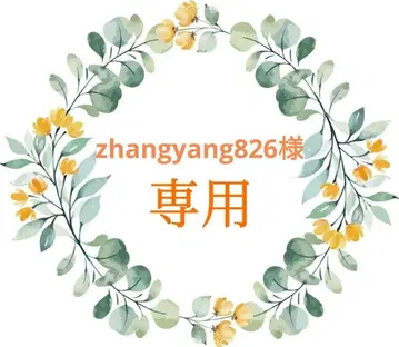 zhangyang826님