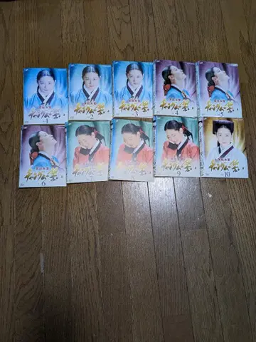 주말 한정판 가격 인하! 대장금 DVD 전 18권
