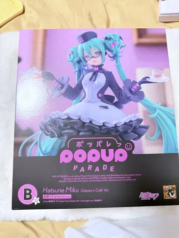 하츠네 미쿠 POP UP PARADE 구스마 복권 2025 B상 피규어