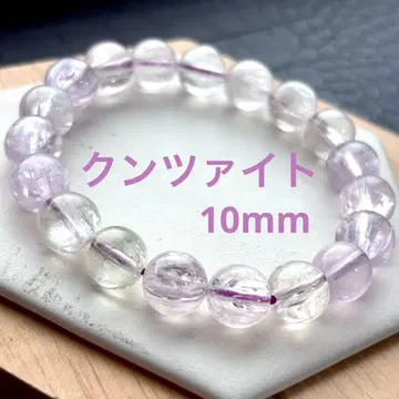하이 그레이드 쿤차이트 10mm