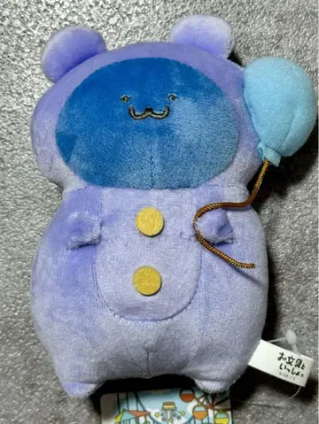 고양이 놀이공원 봉제 인형 오분구토잇쇼
