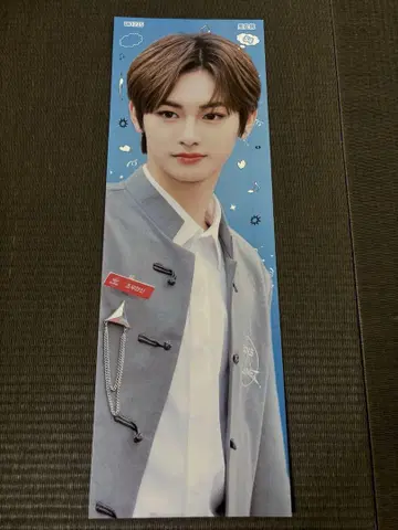 보이플라2 종이 슬로건 안심