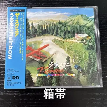 우치미즈에 Rainbow THE SQUARE CD 상자 오비