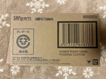S.H.Figuarts 가면라이더  푸딩 커스텀 가브