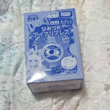 비밀의 아이프리 비밀의 아이프리 블레스 미츠키 모델 팬북 한정 컬러