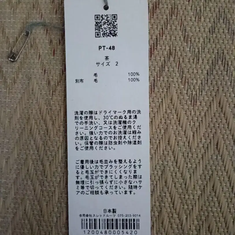 3번째 상품 이미지