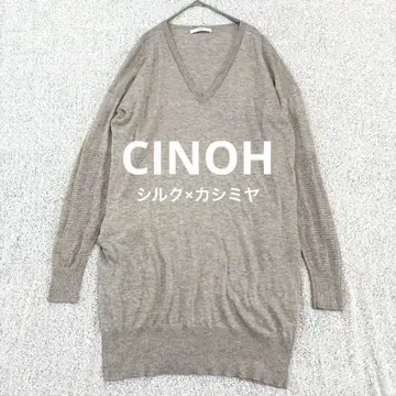CINOH 치노 실크 x 캐시미어 V넥 롱 니트 튜닉 얇은 소재