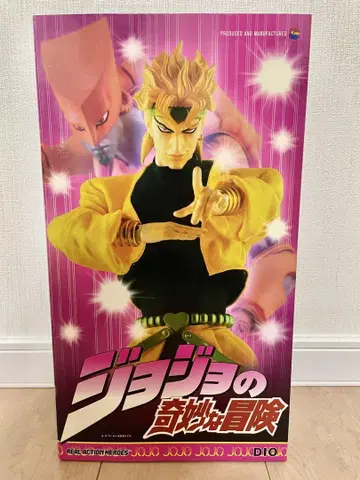 RAH DIO