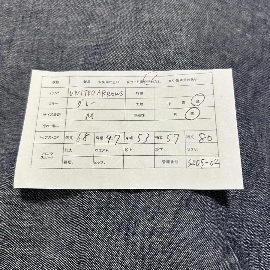 10번째 상품 이미지