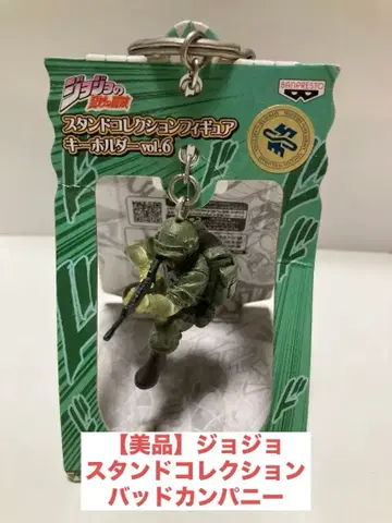 [ 새상품급 ] 죠죠 스탠드 컬렉션 피규어 키링 배드 컴퍼니