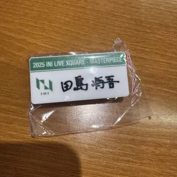 익명 배송 INI 캡슐 토이 가챠 명찰 타지마 쇼고