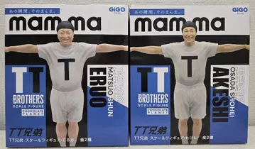 [ GiGO 한정판 ] TT 형제 스케일 피규어 2체 세트