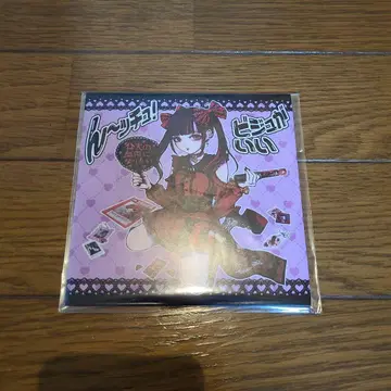 Royz 공대 생일 굿즈
