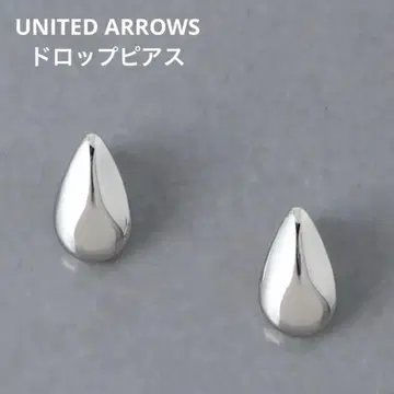 새상품 UNITED ARROWS 드롭 귀걸이