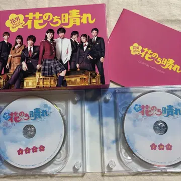 꽃의 힘으로 BluRay 4장 세트 오리지널 사진집 포함