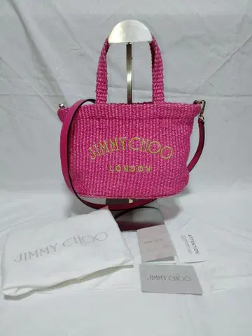 지미추 JIMMYCHOO 숄더백 핸드백 바스켓백
