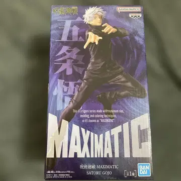 주술회전 MAXIMATIC 피규어 고죠 사토루 새상품