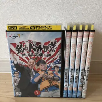 낚시 바보 일지 신입사원 하마사키 덴스케 DVD 1기+SP 렌탈