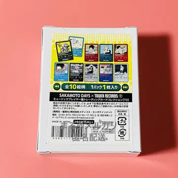 SAKAMOTO DAYS 뮤직 플레이어풍 카드 전 종류
