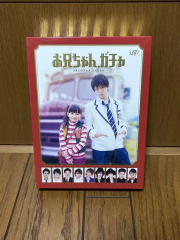 오빠 가챠 Blu-ray