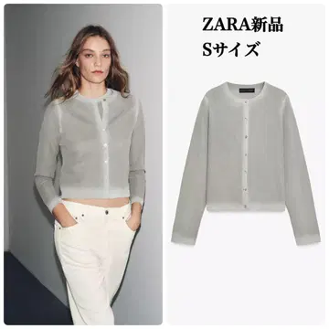 완판템 ZARA 그라데이션 이펙트 니트 가디건 S 택 포함 새상품