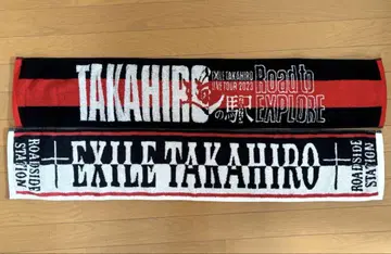 EXILE TAKAHIRO 휴게소 타월 2장
