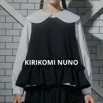 KIRIKOMI NUNO 베스트