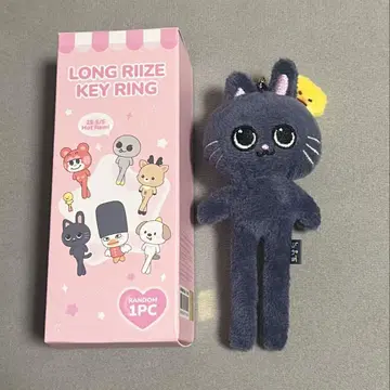 RIIZE 원빈 발길이 롱 키링 토냥덕