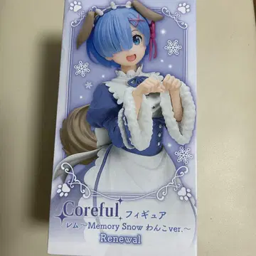 Coreful 렘 Memory Snow 완ver.