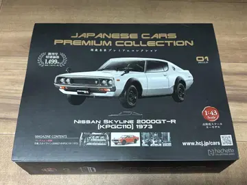 NISSAN SKYLINE 2000GT-R KPGC110 1973