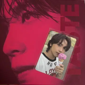 해찬 taste