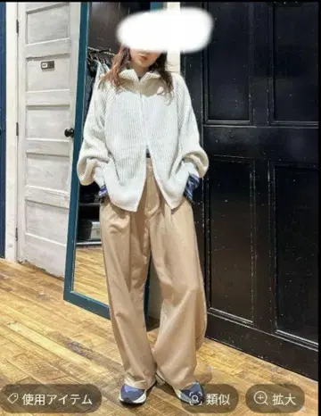니코앤드 허리 턱 팬츠 메이크 스태프