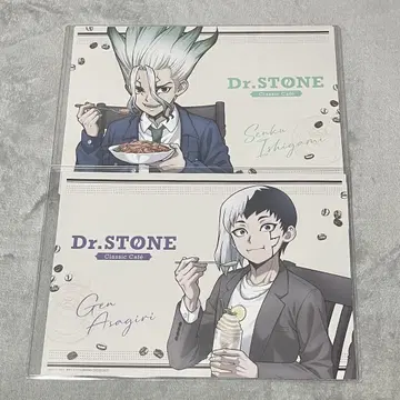 닥터 스톤 amocafe 런치 세트 센쿠 겐
