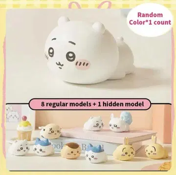 치이카와 (먼작귀) MINISO 피규어 3개 세트