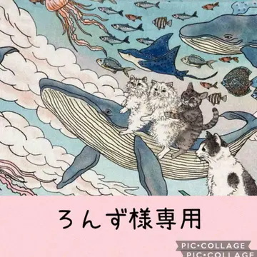 오토기노쿠니노 네코토 나카마타치 오더