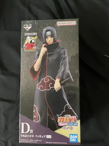 우치하 이타치 제일복권 D상