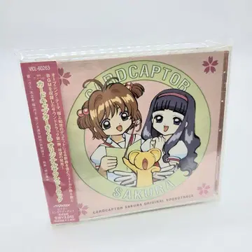 카드캡터 사쿠라 오리지널 사운드 트랙 CD