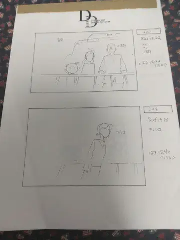 명탐정 코난 달밤의 파티의 수수께끼 콘티 플라네타륨 방송