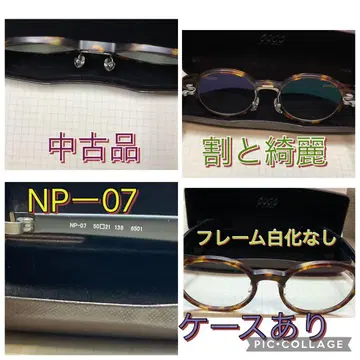 999.9 NP-07 안경 케이스 포함