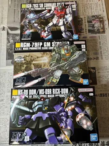 HGUC 1/144 돔/릭 돔 짐 스트라이커 짐 커맨드