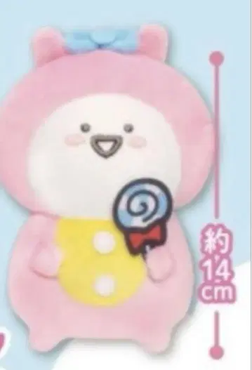 오분구와 함께 놀이공원 봉제 인형 오분구 씨
