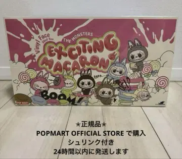 THE MONSTERS Exciting Macaron 봉제 인형