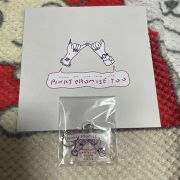 아이묭 PINKY PROMISE YOU 키링