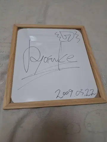 Hey!Say!JUMP 야마다 료스케 사인 색지