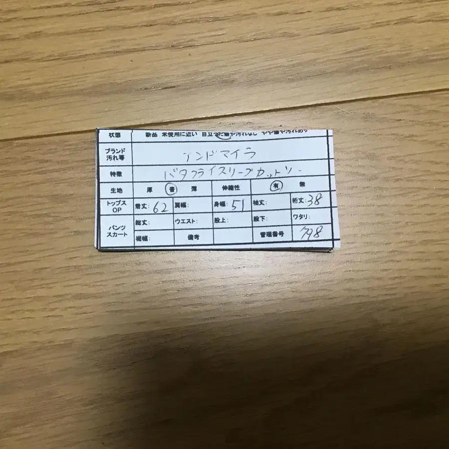 11번째 상품 이미지